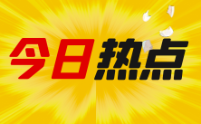 領克900用1小時破萬的大定告訴深藍S09：大六座SUV應該這么造！