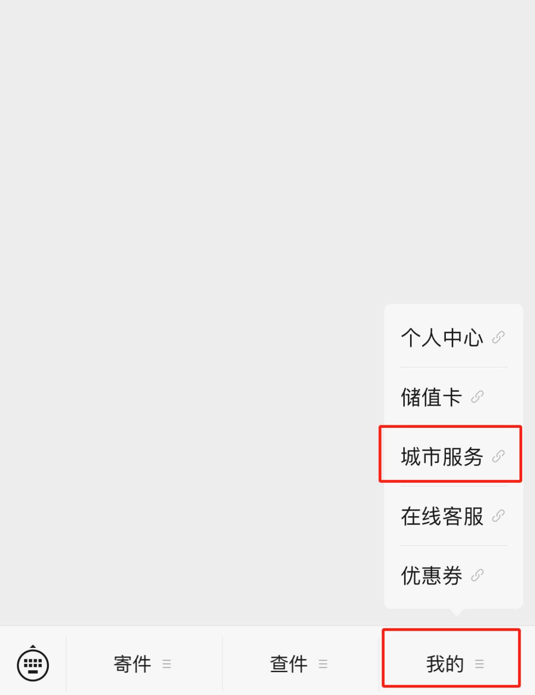 身份證到期著急用怎么辦?這份攻略幫您整理好了,請“領導”查收!