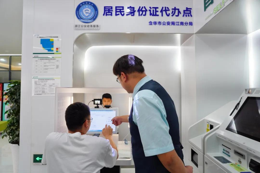 身份證到期著急用怎么辦?這份攻略幫您整理好了,請“領導”查收!