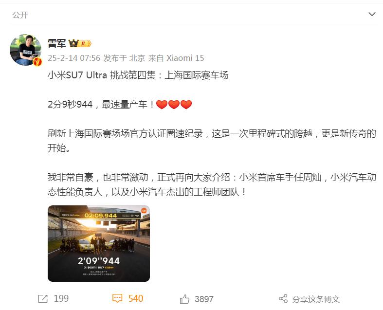 訂單已排到6個月之后!雷軍發聲:小米預計今年將繼續保持30%以上
