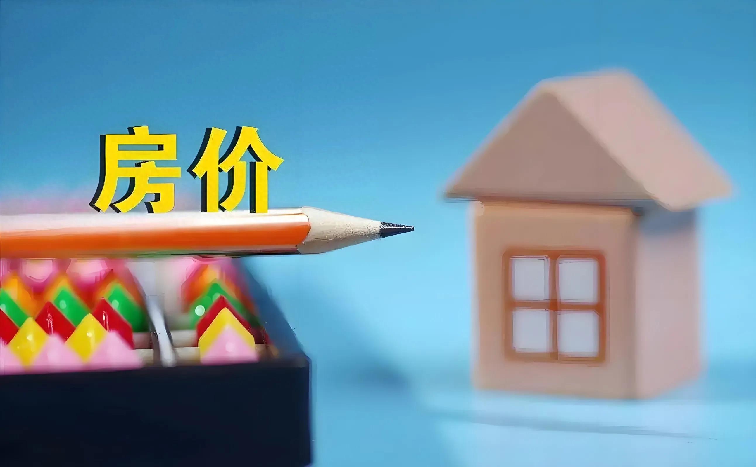 百城“以舊換新”購房潮起!樓市小陽春穩(wěn)了?政策紅利全解析