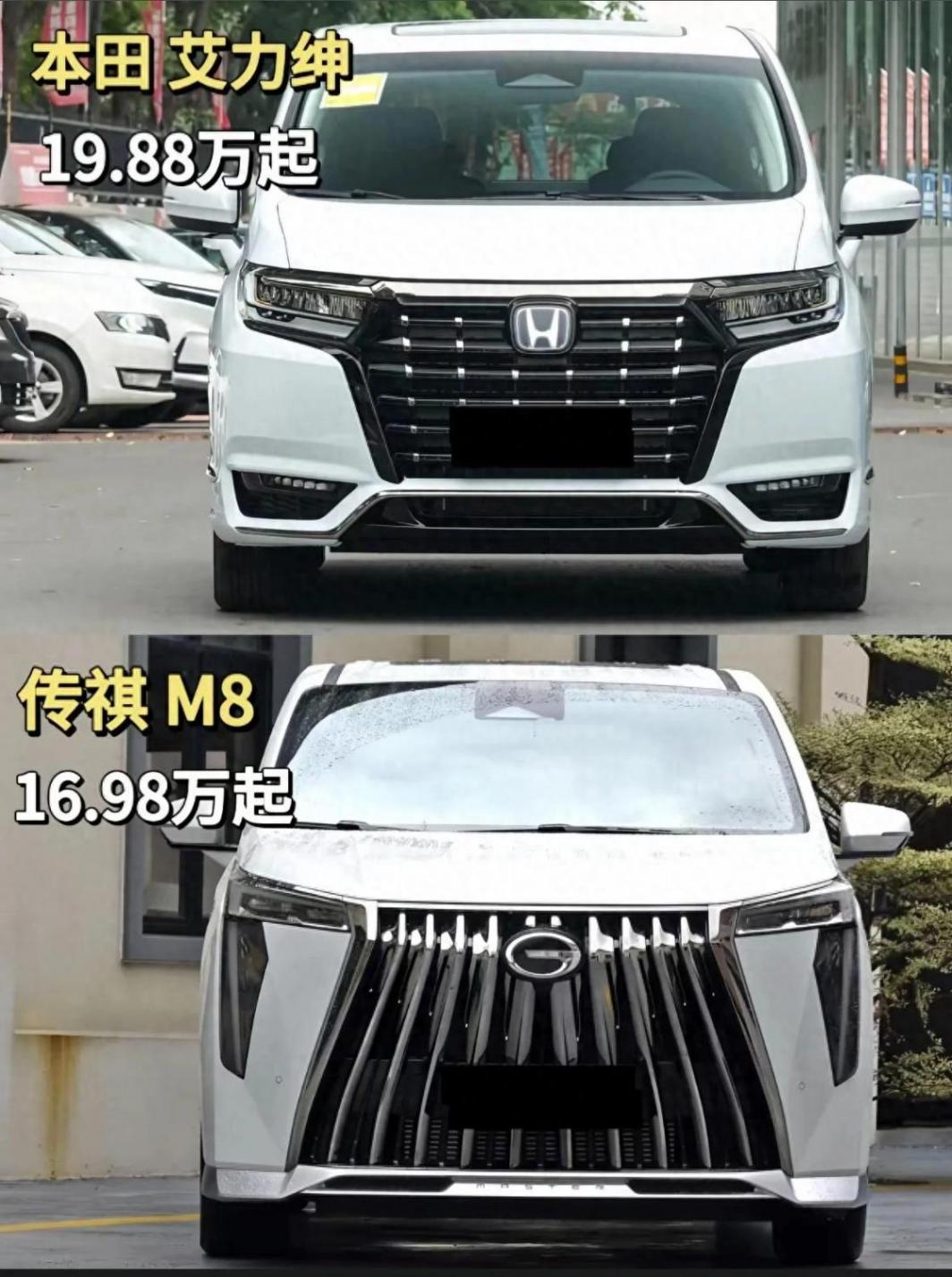 《艾利紳VS傳奇M8:誰才是MPV界的終極王者?》