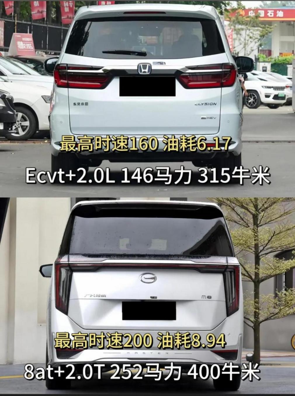 《艾利紳VS傳奇M8:誰才是MPV界的終極王者?》