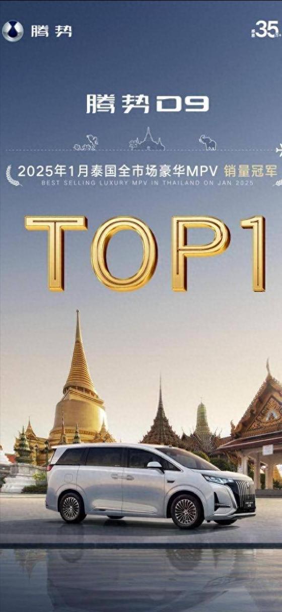 傳祺M8、M6沖擊前十!這些MPV是如何挑戰大牌的霸主地位?