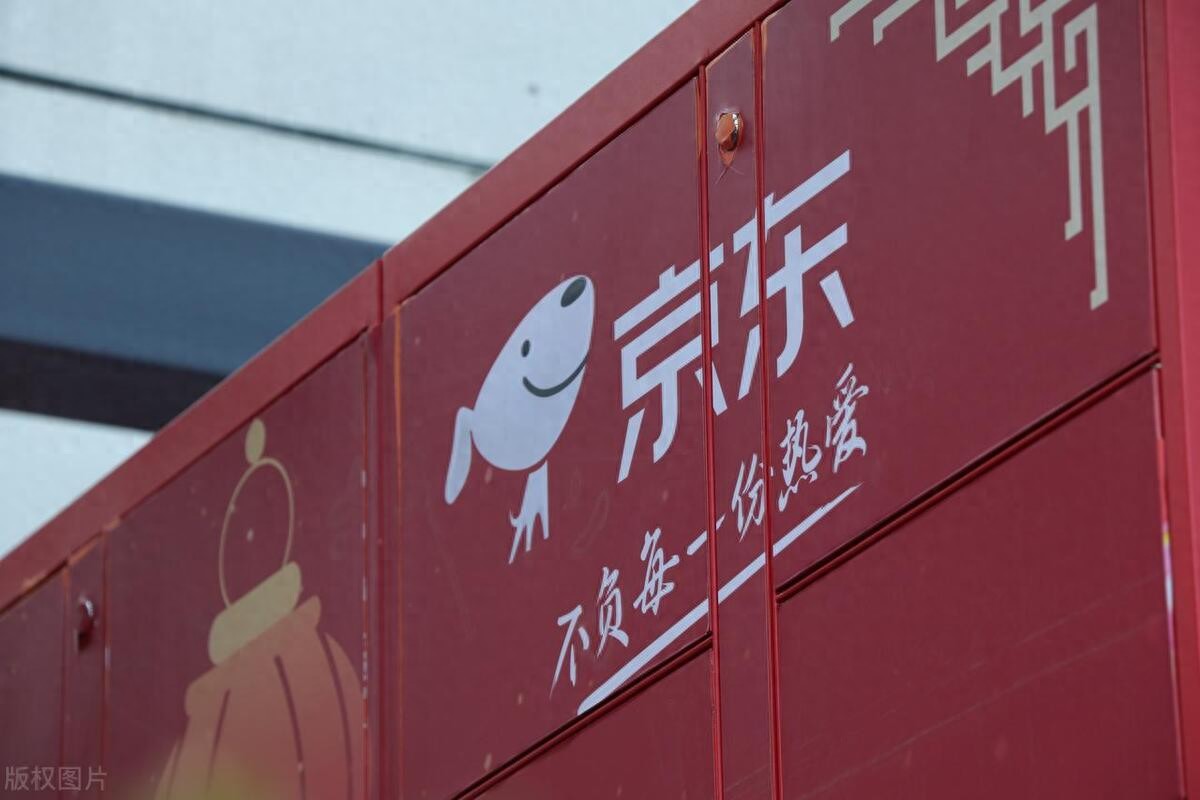 京東入局配送行業,三雄鼎立,未來趨勢發展幾何?