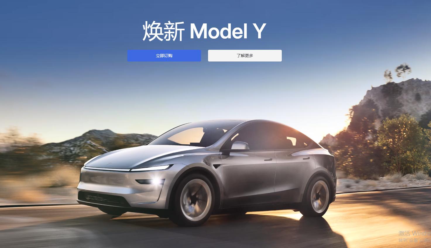 特斯拉煥新Model Y購車全攻略:一文讀懂,輕松入手