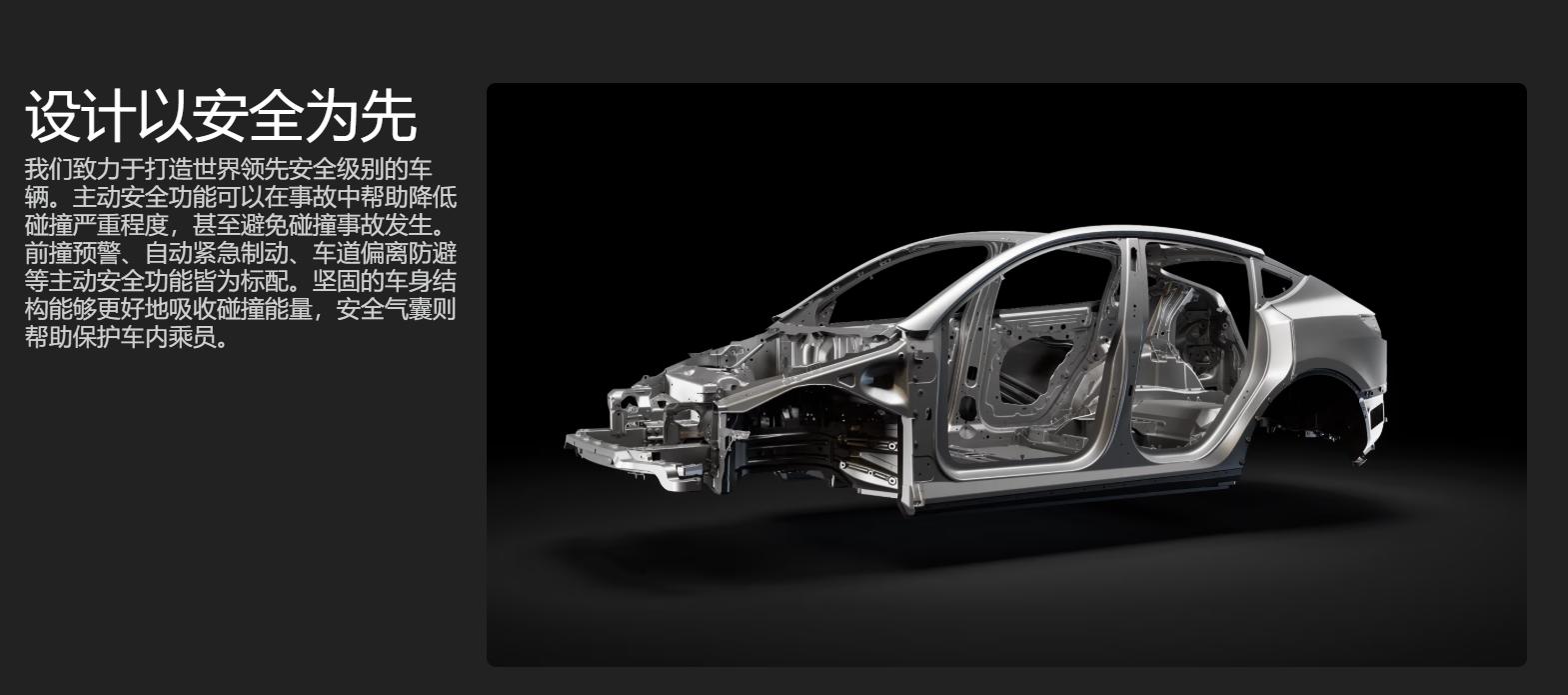 特斯拉煥新Model Y購車全攻略:一文讀懂,輕松入手