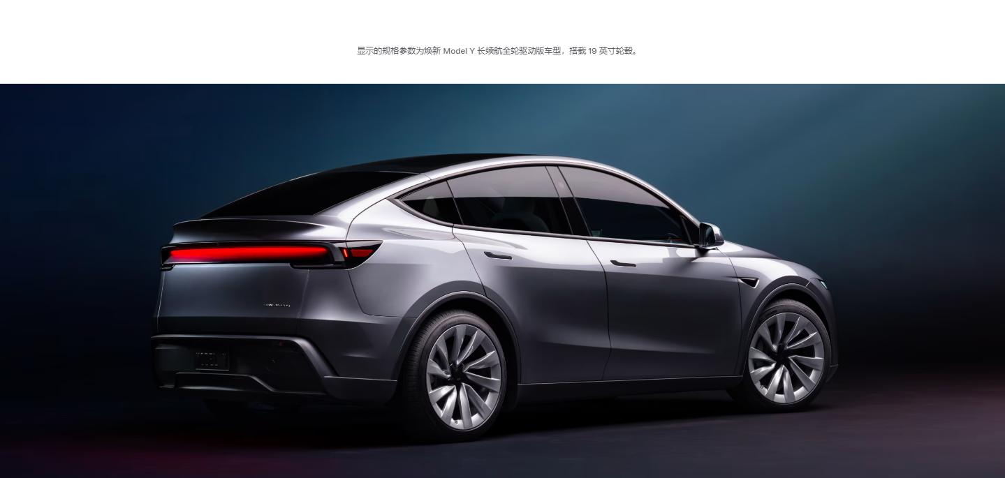 特斯拉煥新Model Y購車全攻略:一文讀懂,輕松入手
