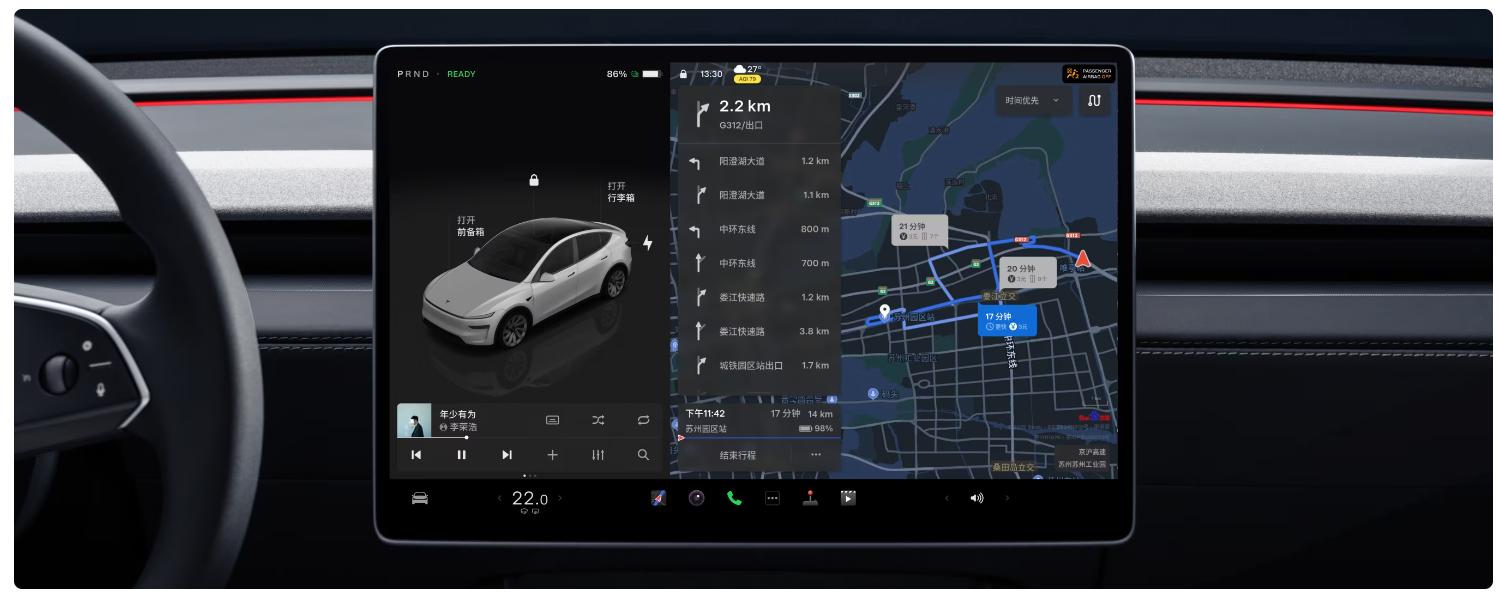 特斯拉煥新Model Y購車全攻略:一文讀懂,輕松入手
