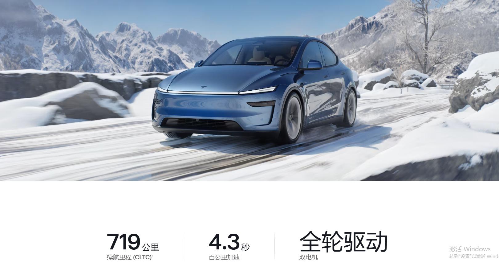 特斯拉煥新Model Y購車全攻略:一文讀懂,輕松入手