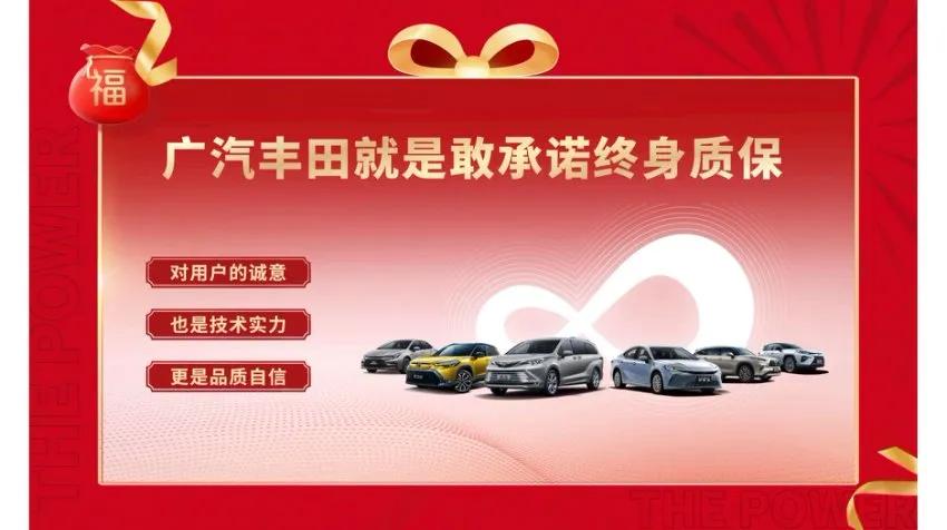 向新能源價格體系靠攏,廣汽豐田官降,鋒蘭達和威蘭達一口價成交