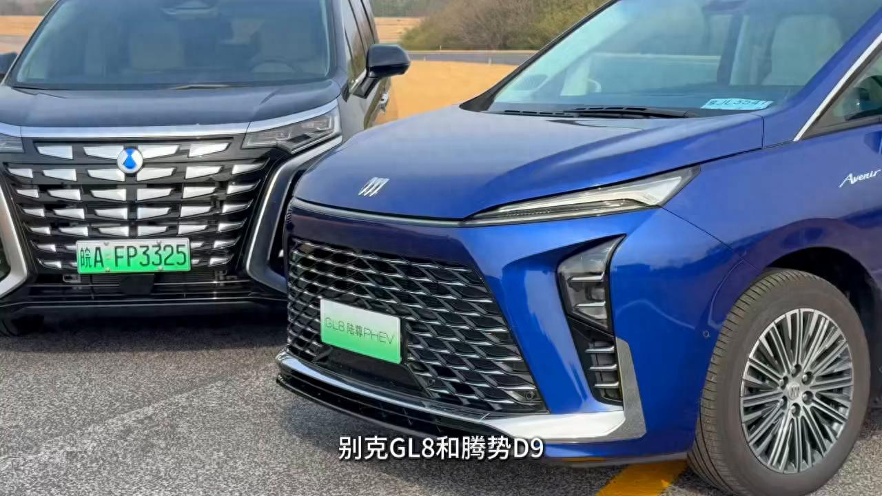 30萬的MPV該怎么選?別克GL8和騰勢D9區(qū)別在哪?#mpv
