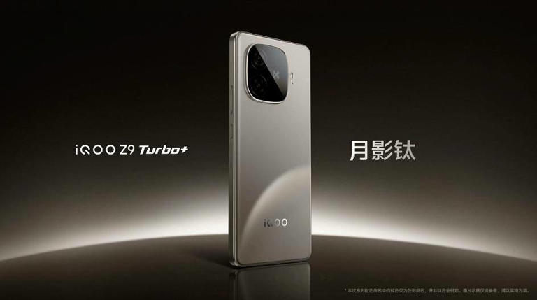 iQOO 2025 新機曝光:Z10、Neo11 到 iQOO 15,性能炸裂!