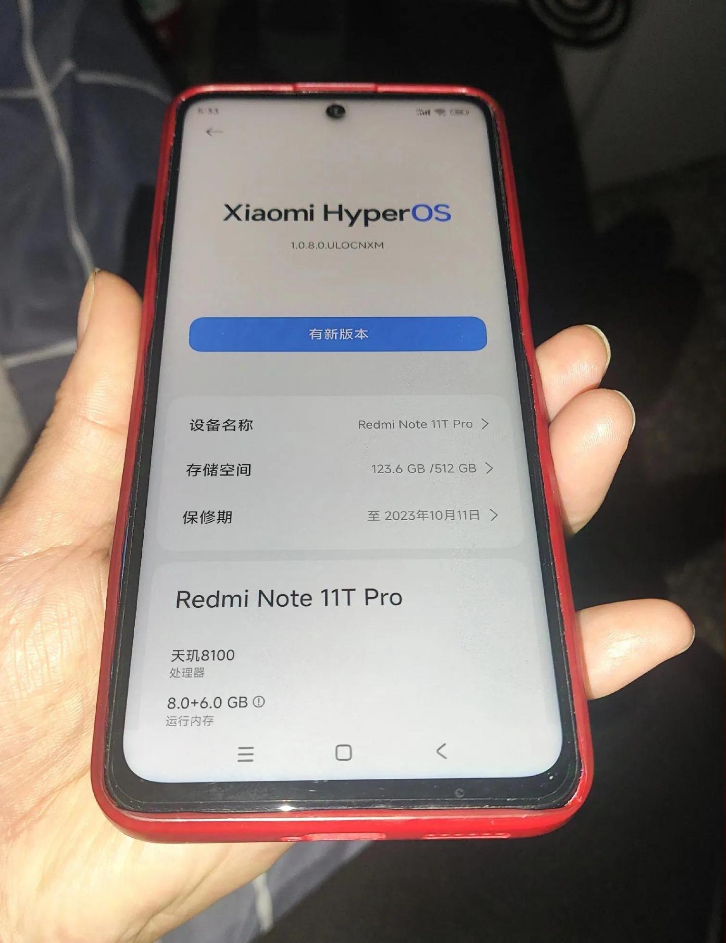 紅米note11 Tpro 你們的高品質(zhì) LCD屏用得怎么樣