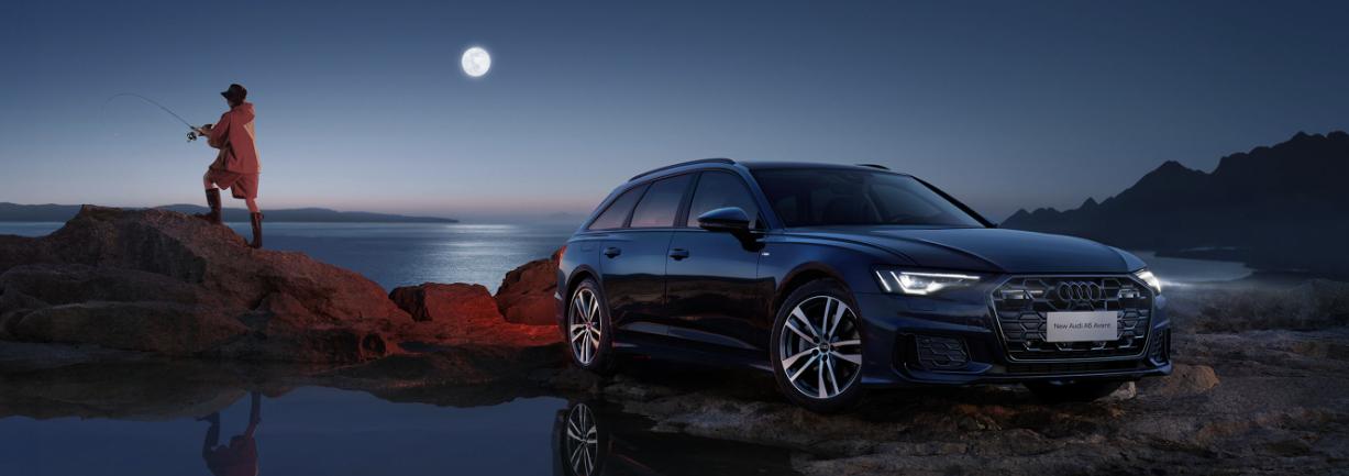 奧迪全新一代A6 Avant,共赴美好出行之旅