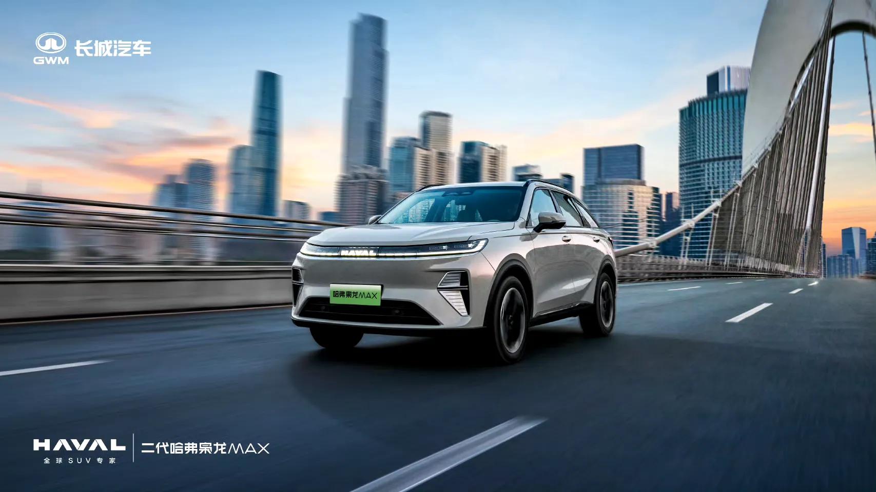 二代哈弗梟龍MAX來襲:是否具備了成為中型SUV市場(chǎng)領(lǐng)航者的潛力?