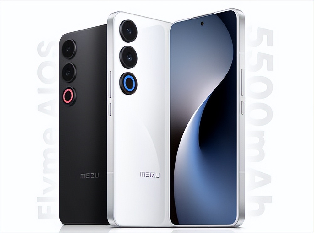 【魅族21 Note 1699元起,驍龍8 Gen2+5500mAh,年度真香機?】