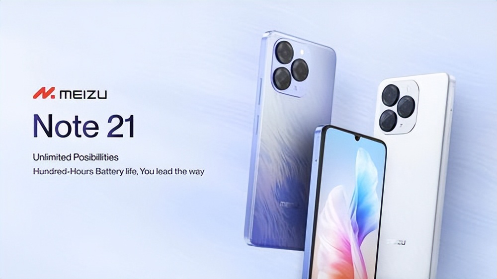 【魅族21 Note 1699元起,驍龍8 Gen2+5500mAh,年度真香機?】