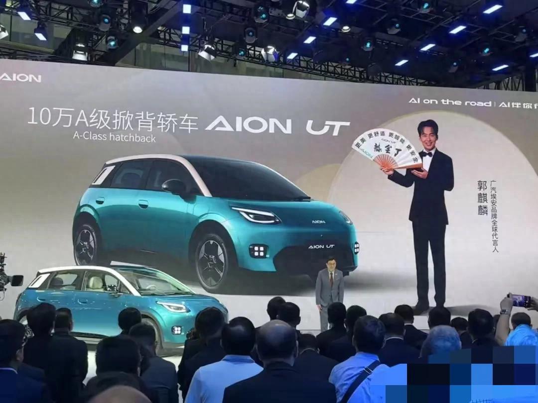 6萬多買A級智能電車!廣汽埃安放出“價格核彈”