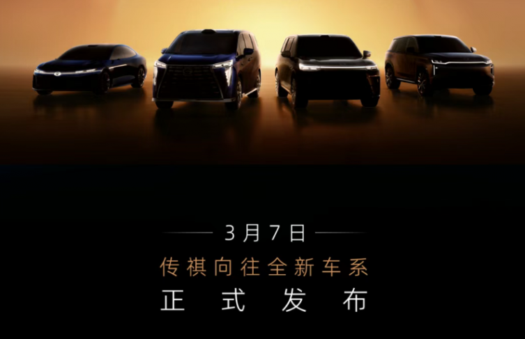 3月重磅新車一覽:2025款問界M9、2025款小鵬G6等聯(lián)袂亮相 3月重磅新車一覽:2025款問界M9、2025款小鵬G6等聯(lián)袂亮相