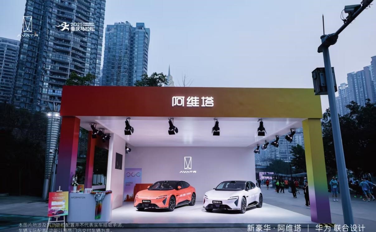 新勢力內(nèi)卷加劇,阿維塔能否突圍?阿維塔06,這車行不行?