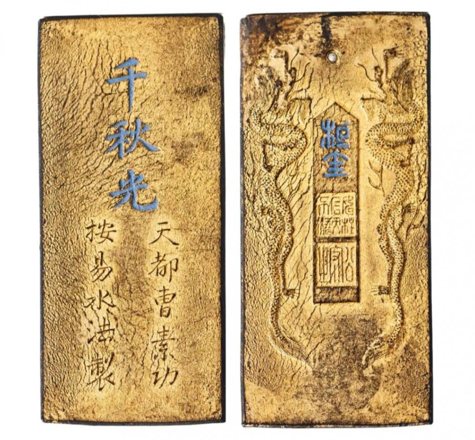 古墨韻香間,再讀曹素功文脈與海派印記