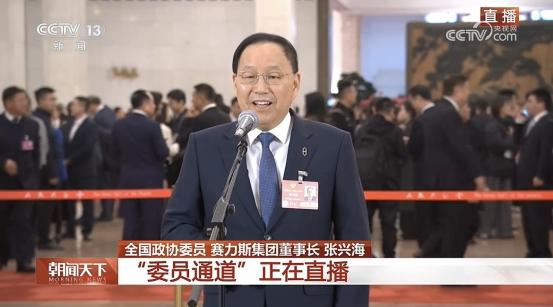 張興海:問界M9深受用戶喜愛,離不開技術創新 張興海:問界M9深受用戶喜愛,離不開技術創新