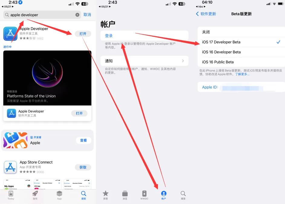 iOS 18.4 beta 3 內測發布,修復一些問題