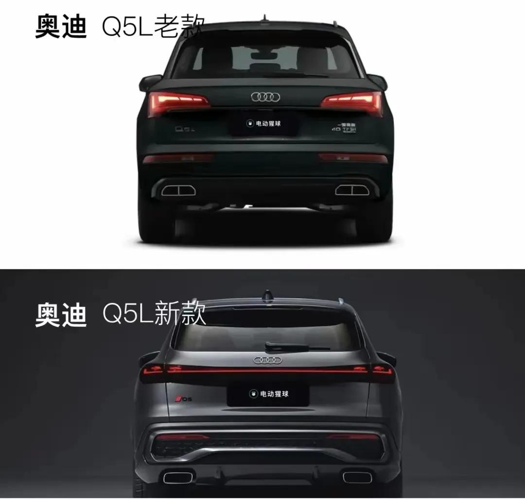 震撼來襲!新款奧迪Q5L,顛覆你的期待!