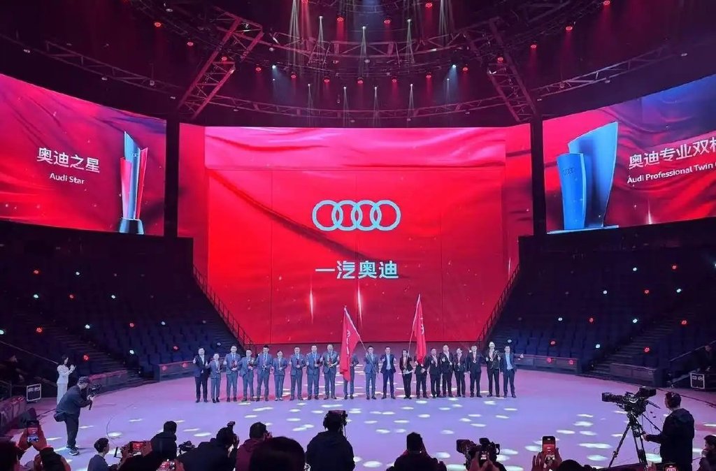重塑豪華汽車價值新標桿!看一汽奧迪服務細節如何碾壓對手?