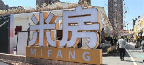 潮流出行新體驗(yàn)? 五菱宏光 MINIEV 四門版鄭州品鑒會(huì)