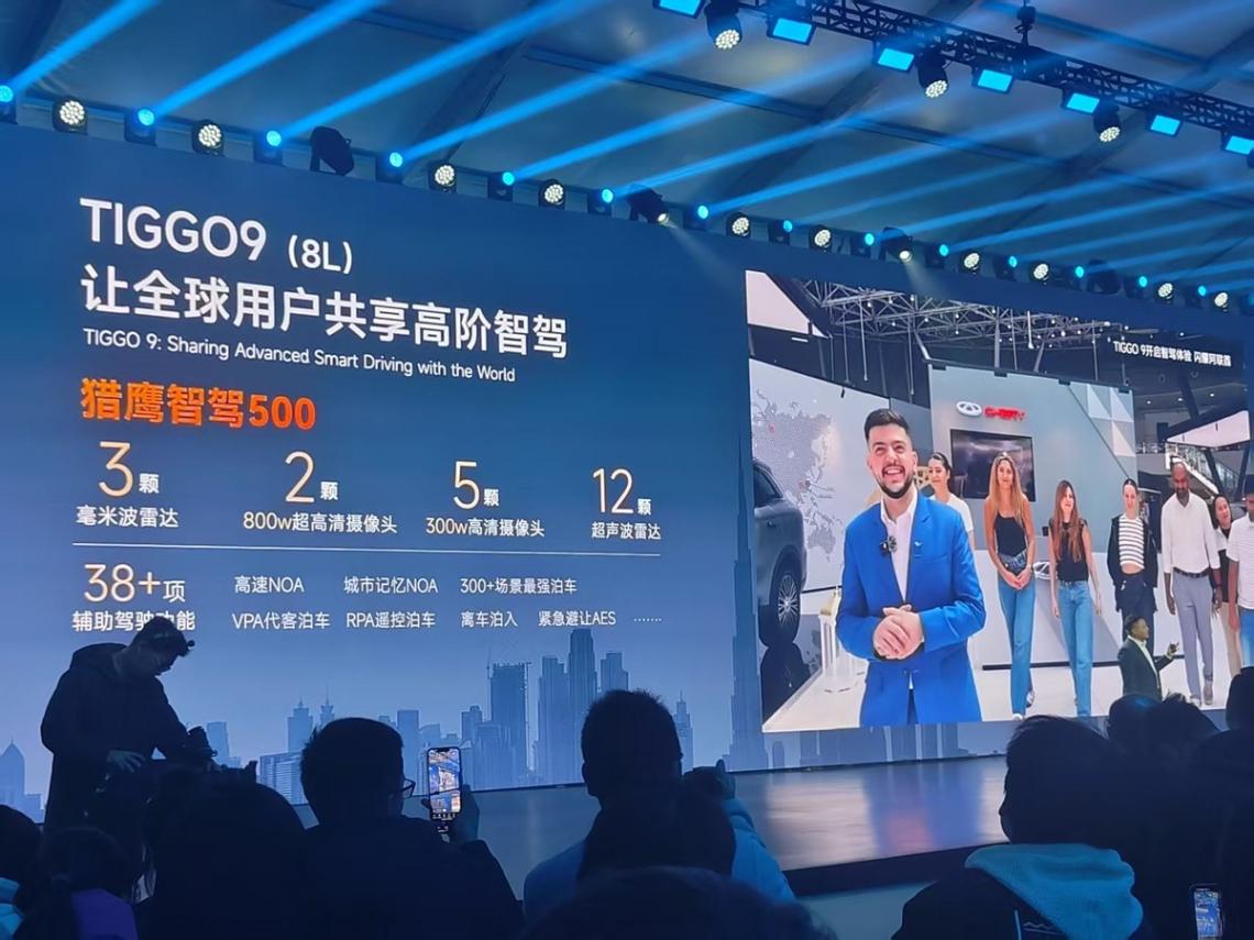 奇瑞公布2025產(chǎn)品規(guī)劃 全新QQ上海車展發(fā)布 全系搭載獵鷹智駕