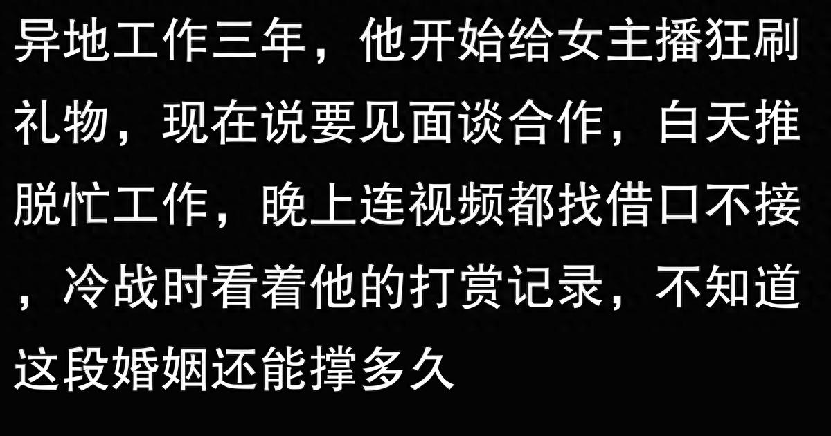 女主播和榜一大哥現實碰面會做什么?