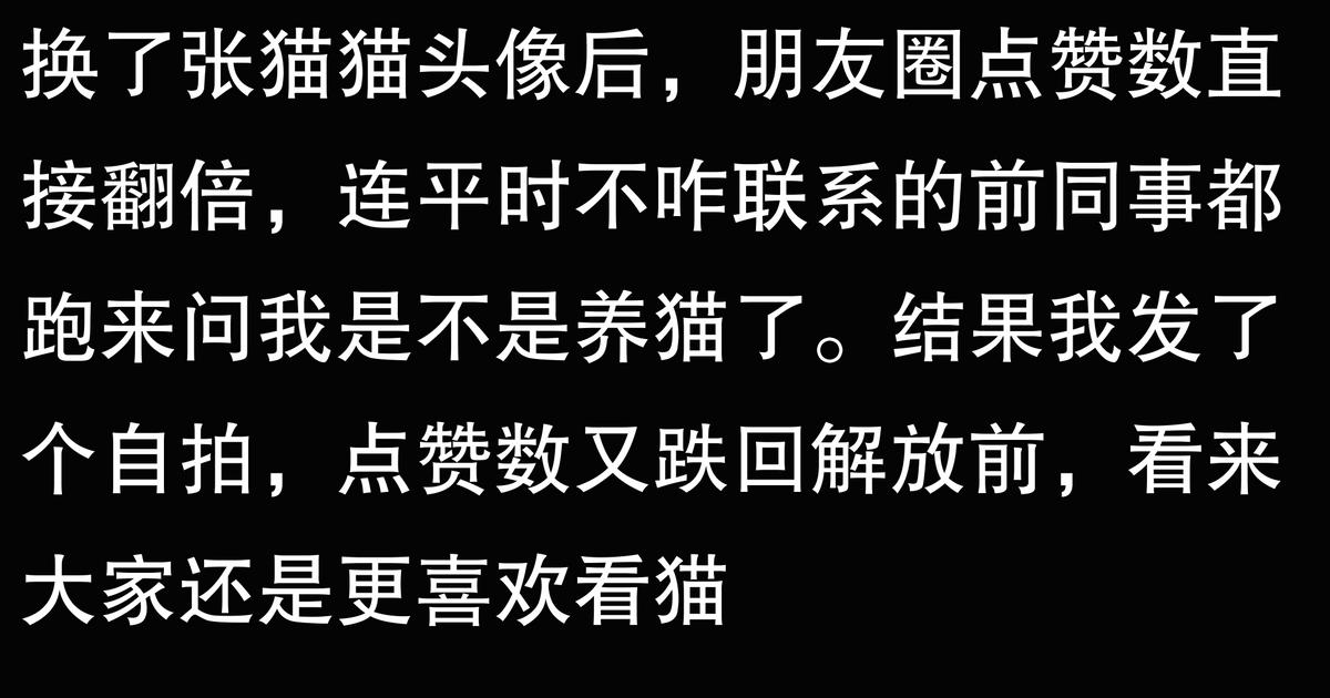 微信頭像會影響第一印象嗎?