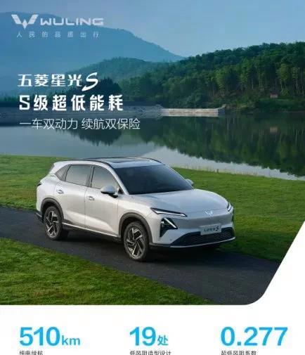 五菱星光S成《我們的爸爸》明星家庭座駕,溫馨出行必備!-有駕 五菱星光S成《我們的爸爸》明星家庭座駕,溫馨出行必備!-有駕