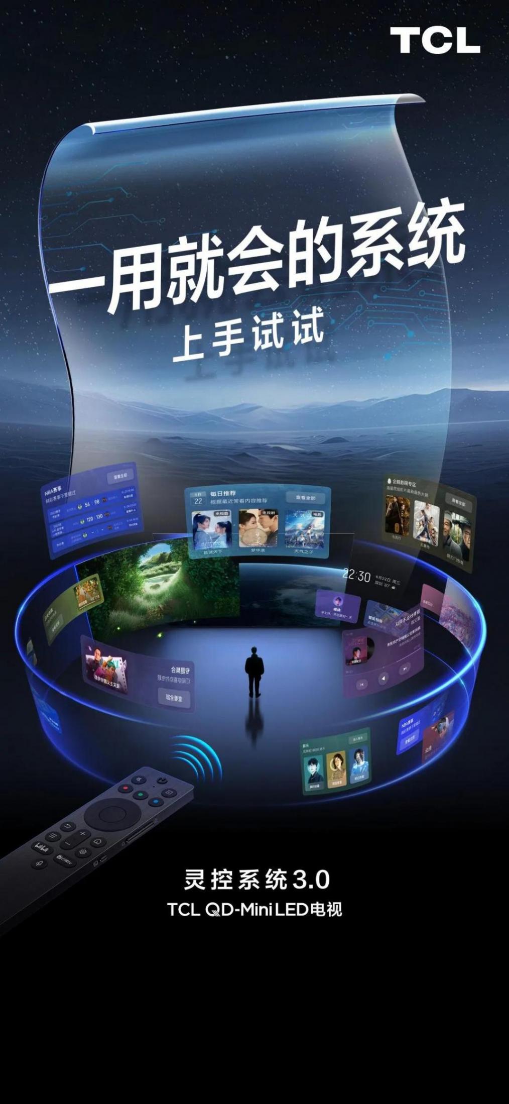 還在糾結(jié)選什么電視嗎?看看TCL Q9L系列