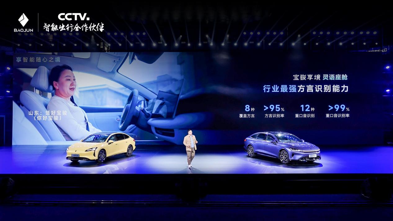 寶駿全新旗艦轎車享境預售,能否重塑15萬級市場格局??
