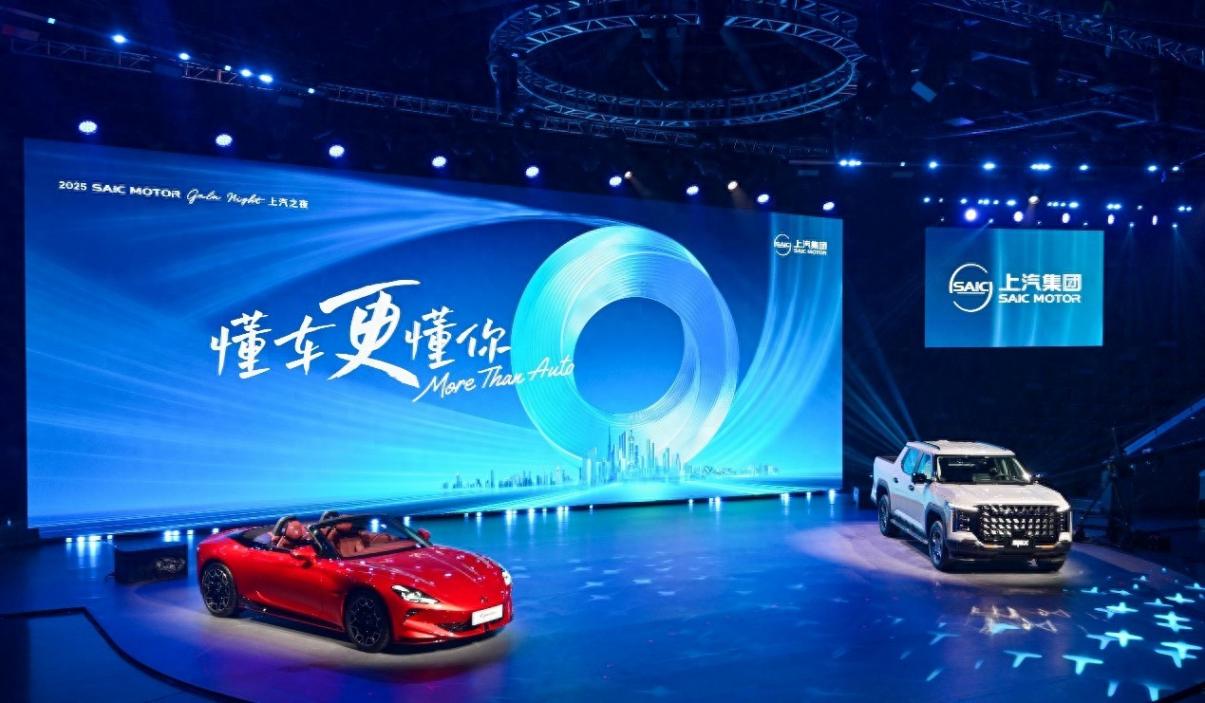 上汽集團內外兼修,讓中國汽車標準成為全球汽車標準