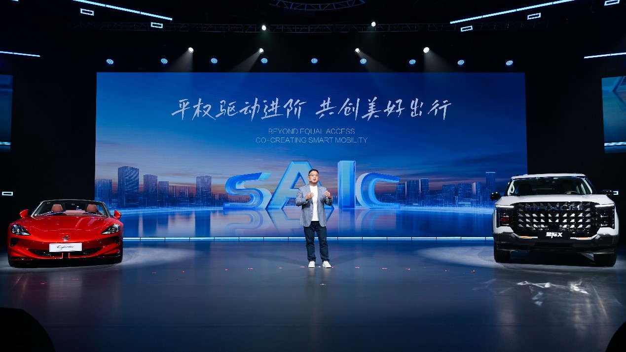 上汽集團內外兼修,讓中國汽車標準成為全球汽車標準