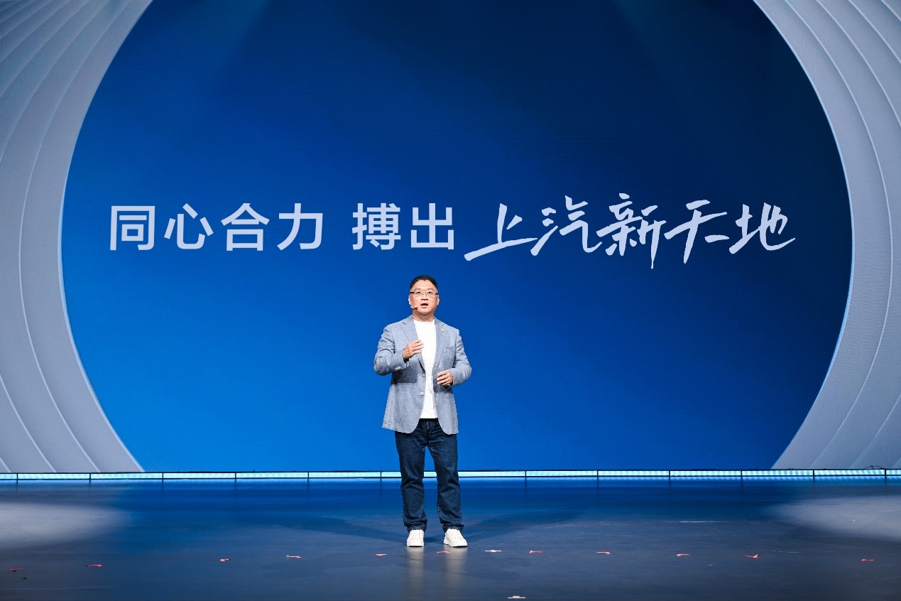 上汽集團內外兼修,讓中國汽車標準成為全球汽車標準