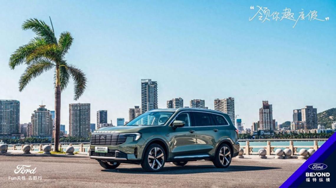 福特縱橫破局新能源:攜雙領 PHEV 強勢挑戰(zhàn)國產(chǎn)陣營