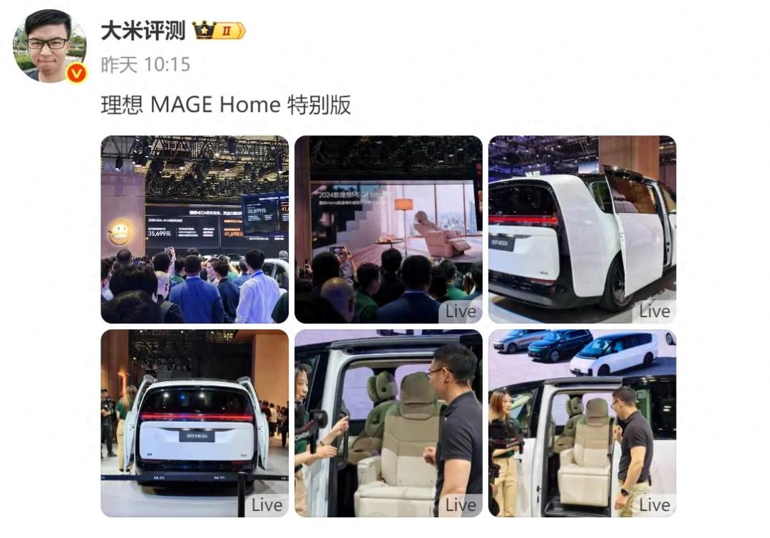 上海車展:理想新車發布,小米免費領帽子