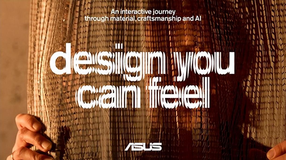 “Design You Can Feel耀啟新境” 華碩融合科技與藝術,重塑未來筆記本價值標準