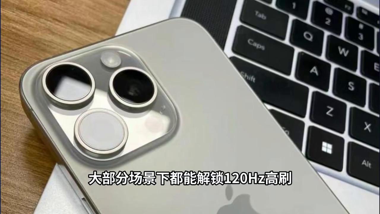 蘋果iOS18.4.1體驗反饋:部分機型優化突出,可以無腦沖
