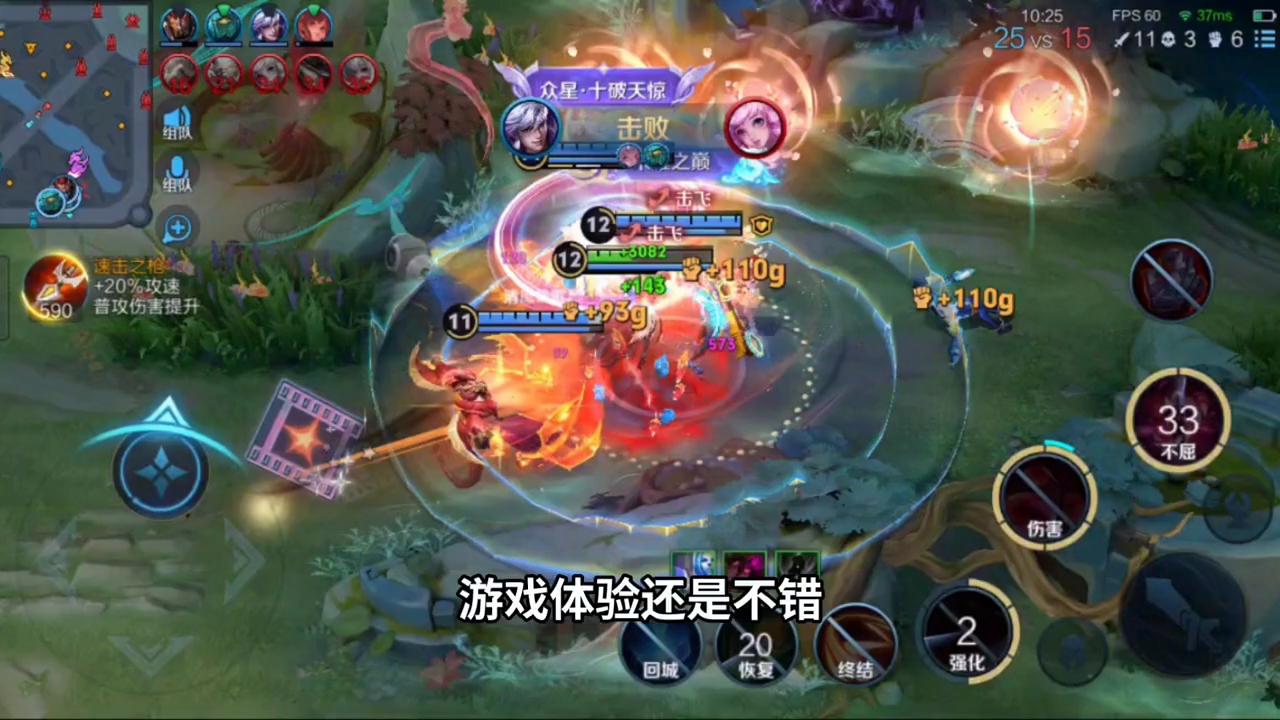 蘋果iOS18.4.1體驗反饋:部分機型優化突出,可以無腦沖