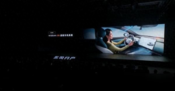 日產(chǎn)推12萬純電轎車,低價高配真能行?座椅黑科技成關(guān)鍵