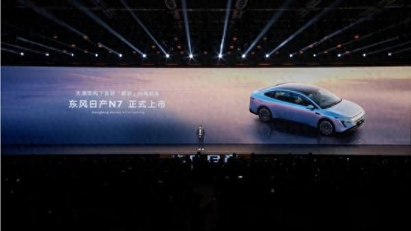 日產(chǎn)推12萬純電轎車,低價高配真能行?座椅黑科技成關(guān)鍵
