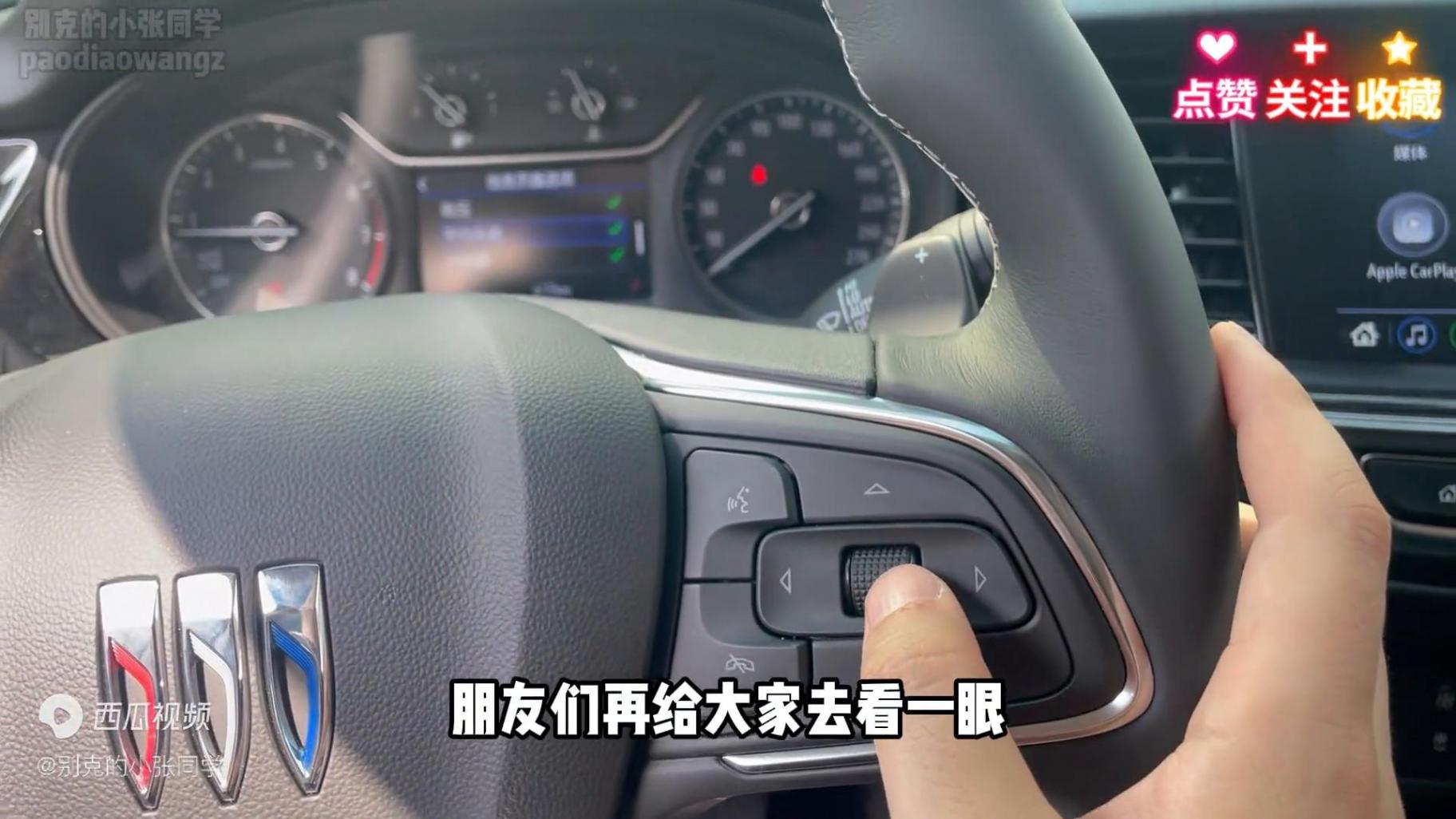別克君威操作功能分享第二集,這一期一人是按鍵功能,大家...