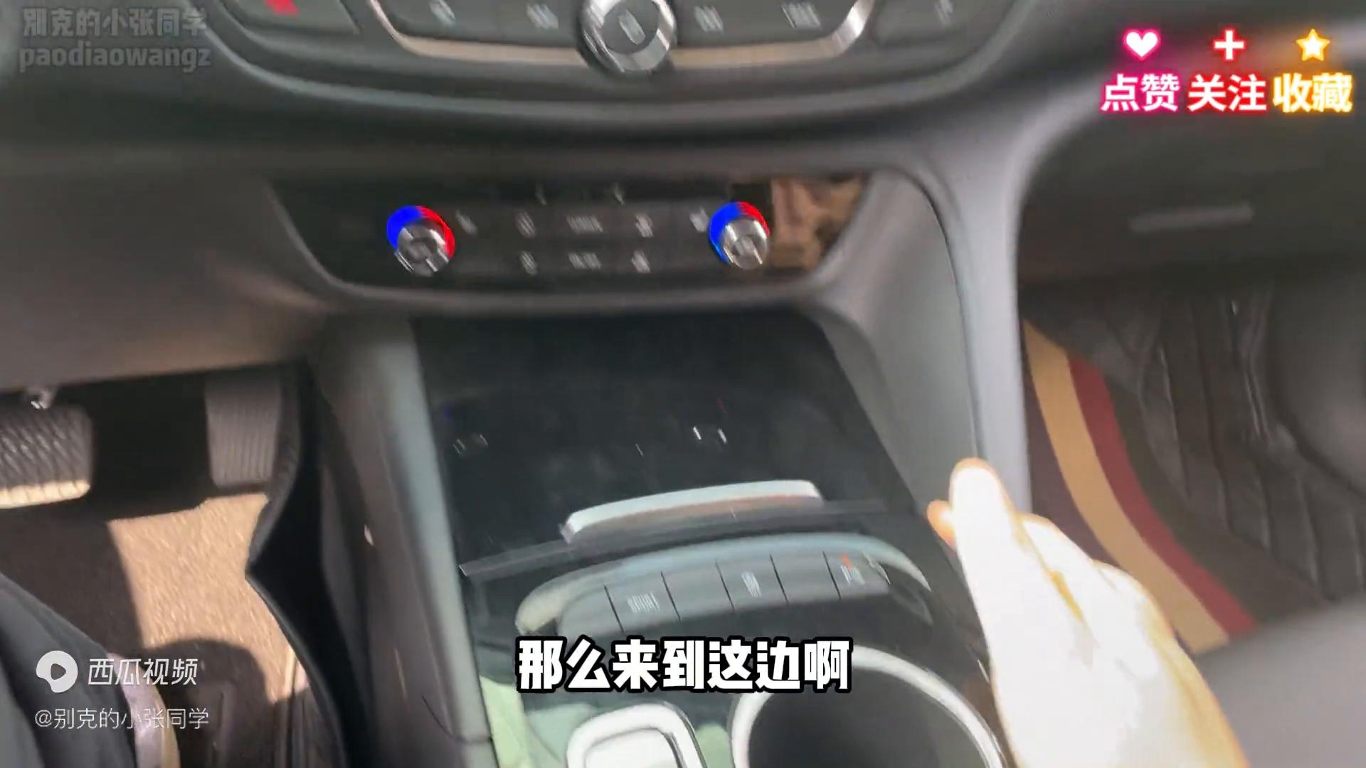 別克君威操作功能分享第二集,這一期一人是按鍵功能,大家...