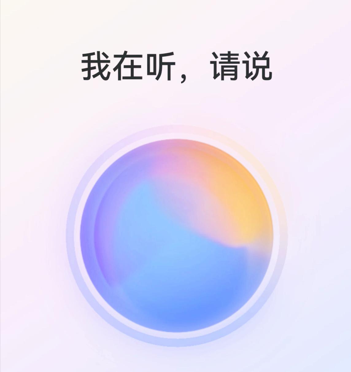 鴻蒙5全面升級:小藝覺醒,生態(tài)融合,不只是升級這么簡單